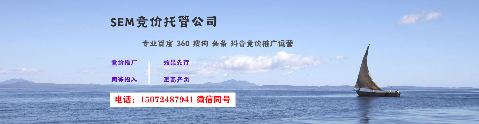 香格里拉百度如何推广